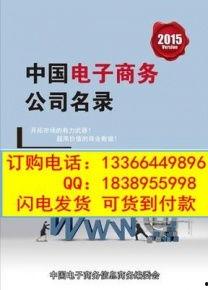 国产黄页大全,全面覆盖，便捷查询，助力生活与工作